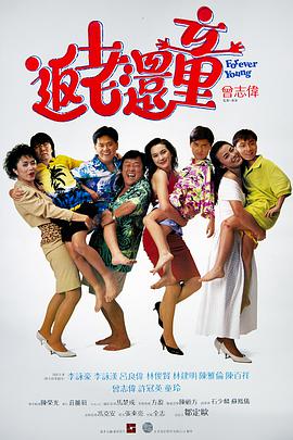 善良妈妈的朋友2